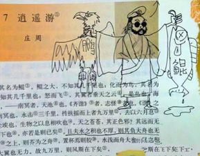 初中蚊子的文言文