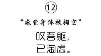 可以的文言文怎么说