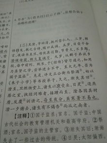 文言文借书录翻译