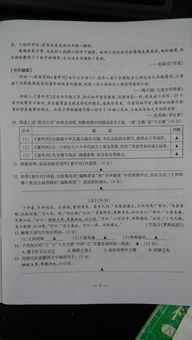 2014宁波中考文言文