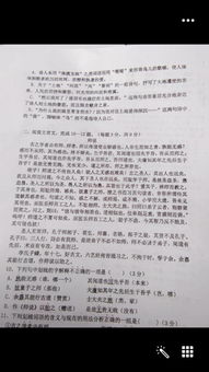 文言文师说答案