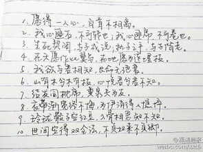 爱文言文怎么说