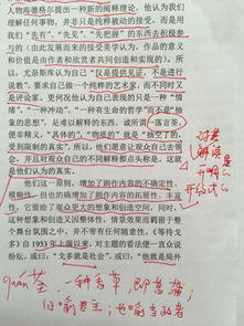 系文言文是什么意思