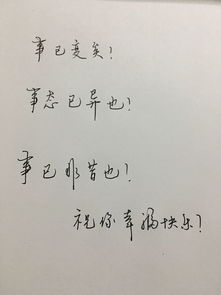 一次文言文怎么说