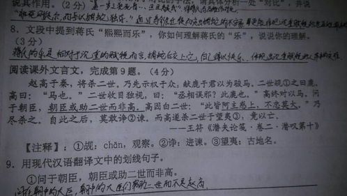 表示突然的文言文