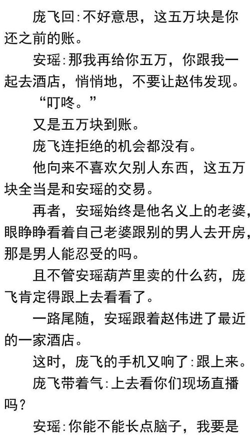 关于尊严的故事文言文