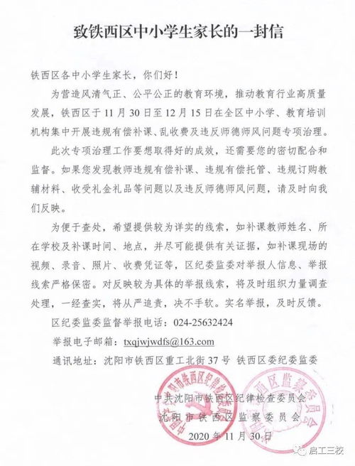 文言文给父母的一封信