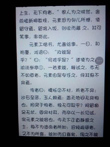 150字以上的文言文