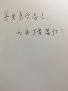 表示思念的文言文