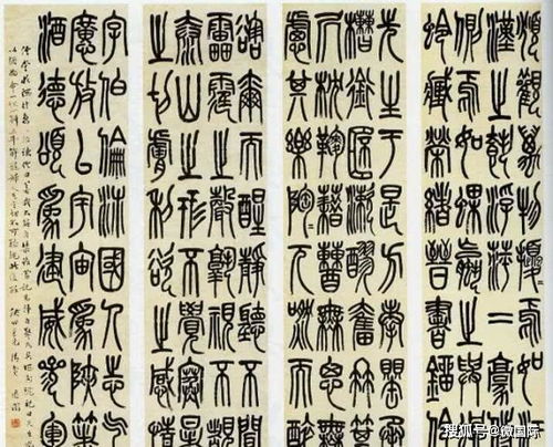 石鉴字林伯文言文