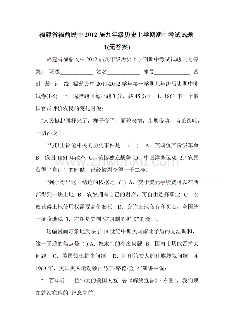 800字文言文的作文