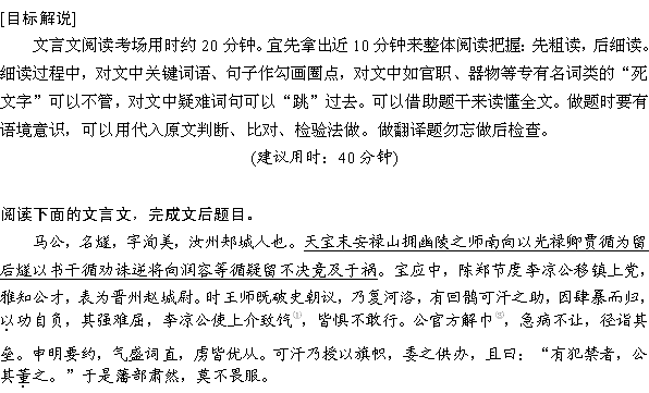 2014四川文言文