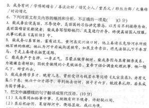 柴成务文言文阅读