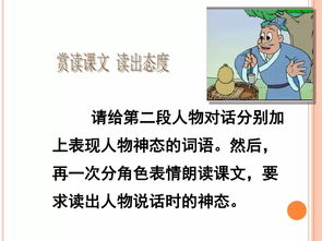 卖油翁文言文阅读理解