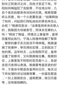 明史曹震传文言文阅读