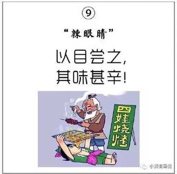 本人怎么用文言文表达