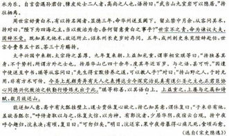 陈抟字图南文言文