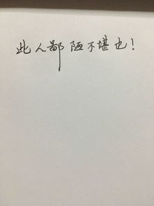 孤独用文言文怎么说