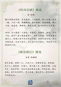 印象文言文怎么说