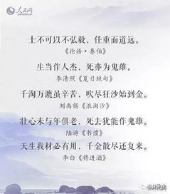 诗句,励志,诗中