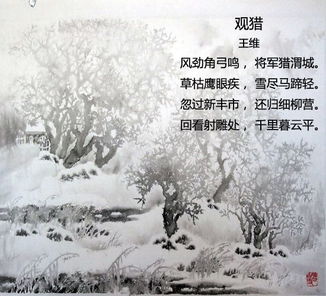 诗句,雪后