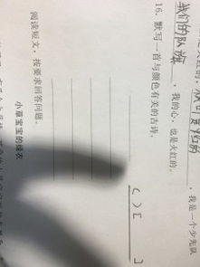 古诗中关于色彩的诗句是