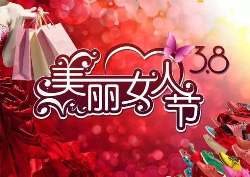 三八妇女节古诗句祝福