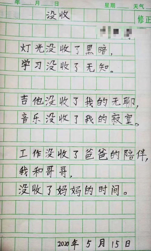 关于朋友的诗句子