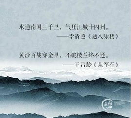 关于狂妄的古诗句