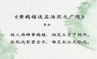 关于离别诗句的文章