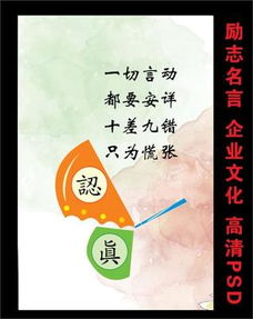 诗句,励志,中学生