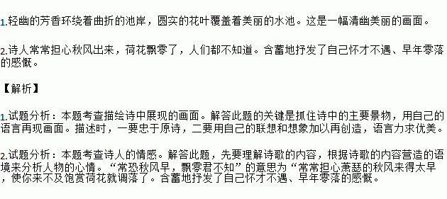 描写托物言志的古诗句