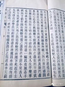 关于永字的诗句