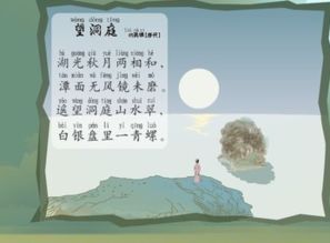 《望洞庭》诗句的意思,关于小暑的古诗及诗句的意思,清明的古诗诗句意思