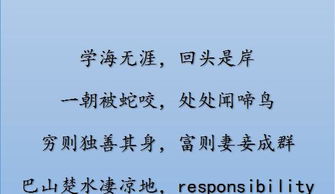 古诗中月的意蕴和代表诗句,古诗中柳的意蕴和代表诗句,古诗中扁舟的意蕴和代表诗句