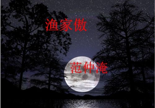 羡慕别人的古诗句,祝福别人的古诗句,嘲讽别人的古诗句