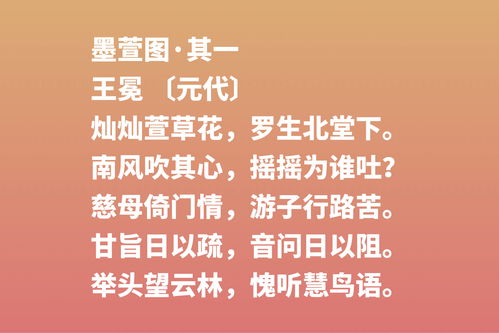 有付出就有回报的古诗或名言警句,付出得不到回报心寒的古诗,付出就有回报的古诗