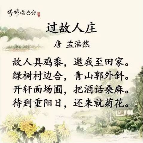 表达对家庭不满的古诗句