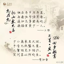 思乡,诗句,至少,主题