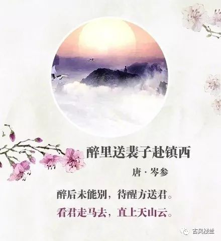 古诗,诗句,夸张