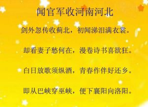 有内涵的古诗句,文雅有内涵的古诗句,简短而有内涵的古诗句