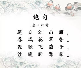 形容为民服务的古诗句