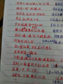 关于爱情的诗句五个字