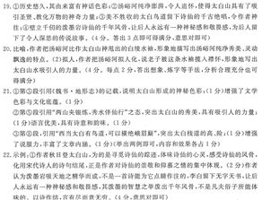 文中引用关于丁香结的古诗的作用,现代文中引用古诗的作用,文章引用古诗句的作用