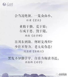 表现老师的古诗句