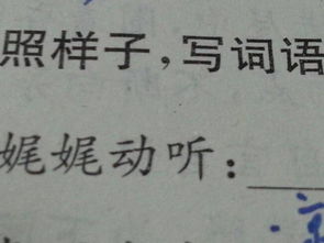 带硕字的古诗句