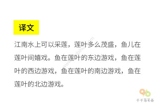 用比喻的修辞手法的古诗句