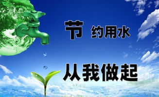 关于保护河节约用水的诗句