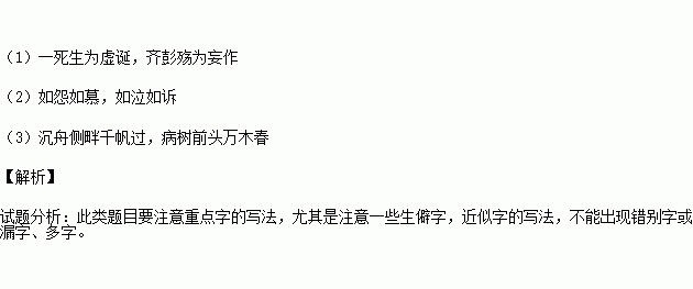 比拟,诗句