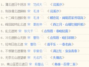 中国古诗词里含云字的诗句